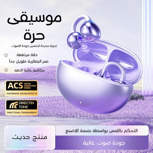 سماعات رأس لاسلكية جديدة على الموضة جديدة، سماعات رياضية ذات جودة عالية